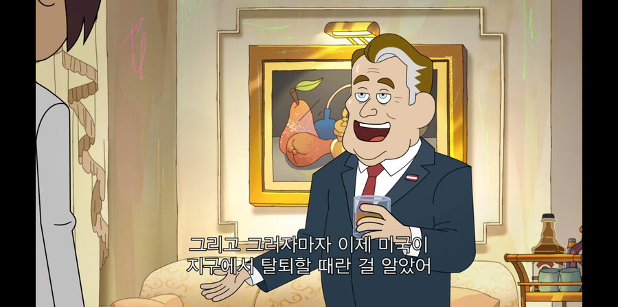 국뽕에 빠진 로보트를 고치는 방법_1.png