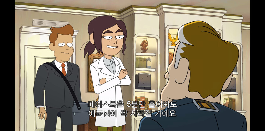 국뽕에 빠진 로보트를 고치는 방법_8.png