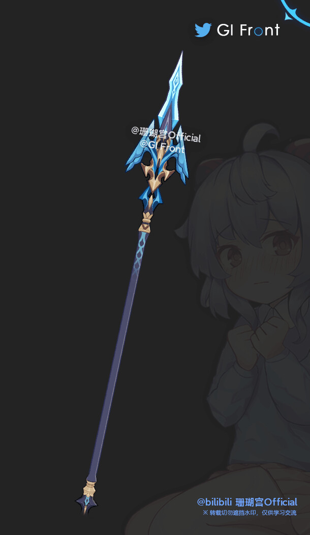 원신)신학 전무 스팩_3.png