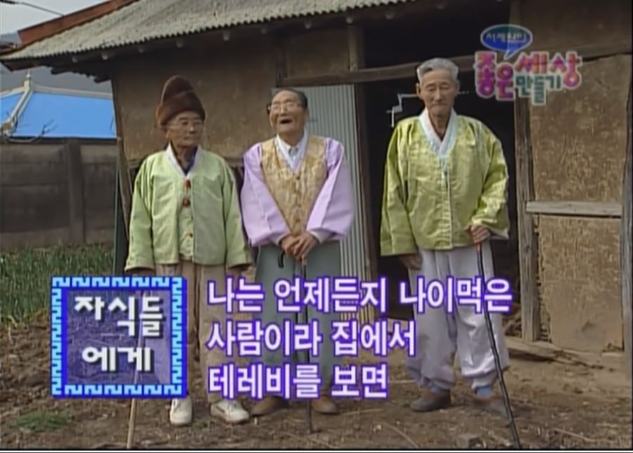 개방적인 옷차림이 싫은 할아버지들 | 유머 게시판 개방적인 옷차림이 싫은 할아버지들 | 유머 게시판 | 루리웹