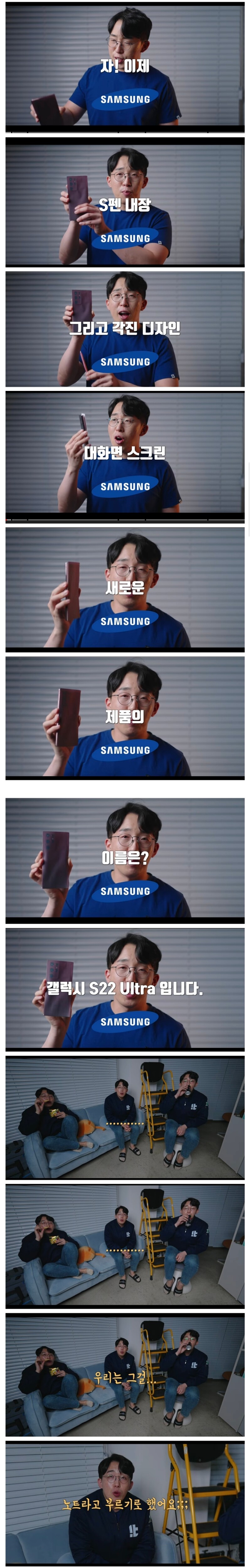 노태문, "갤럭시 노트 더이상 생산안해"_2.jpg