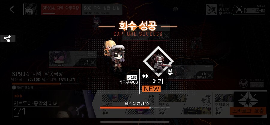나의 승리다 우중._1.jpeg