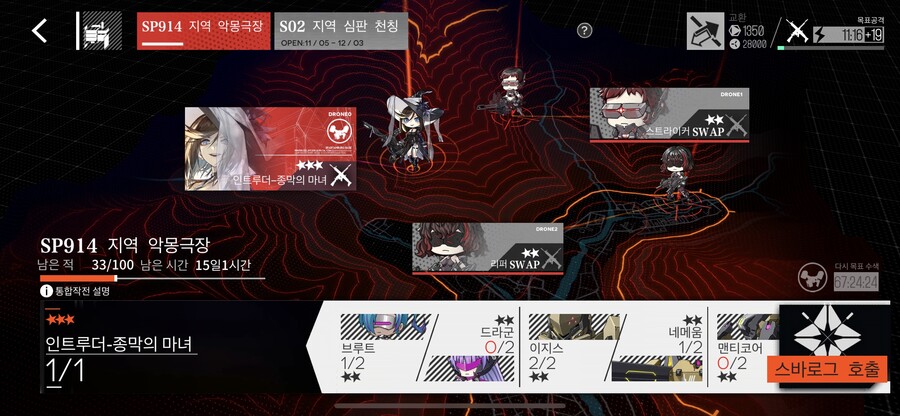 나의 승리다 우중._2.jpeg