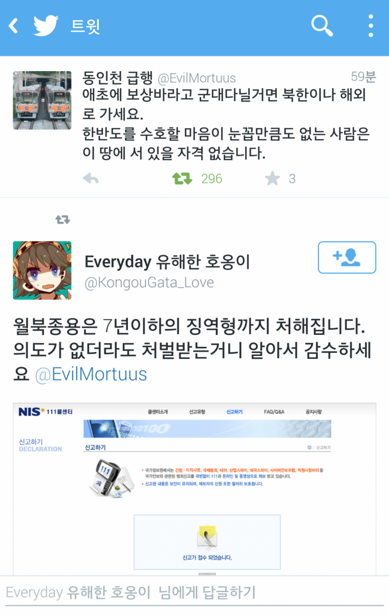 ??:군대에서 보상 바랄거면 북으로 가라.jpe_1.png