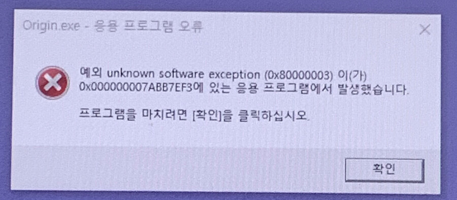 그래픽 오류.. 뭐가 문제인지 ㅜ_1.jpeg