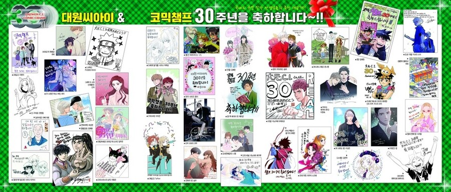 한국 만화잡지 소년 챔프 근황.jpg_3.jpg