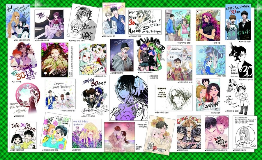 한국 만화잡지 소년 챔프 근황.jpg_4.jpg