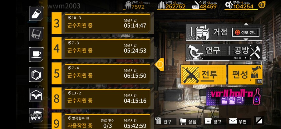 15시부터16시까지 점검_1.jpg