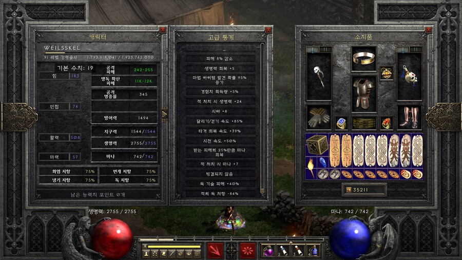독네크 패힛 좀 올리니 훨씬 낫네요._1.jpg