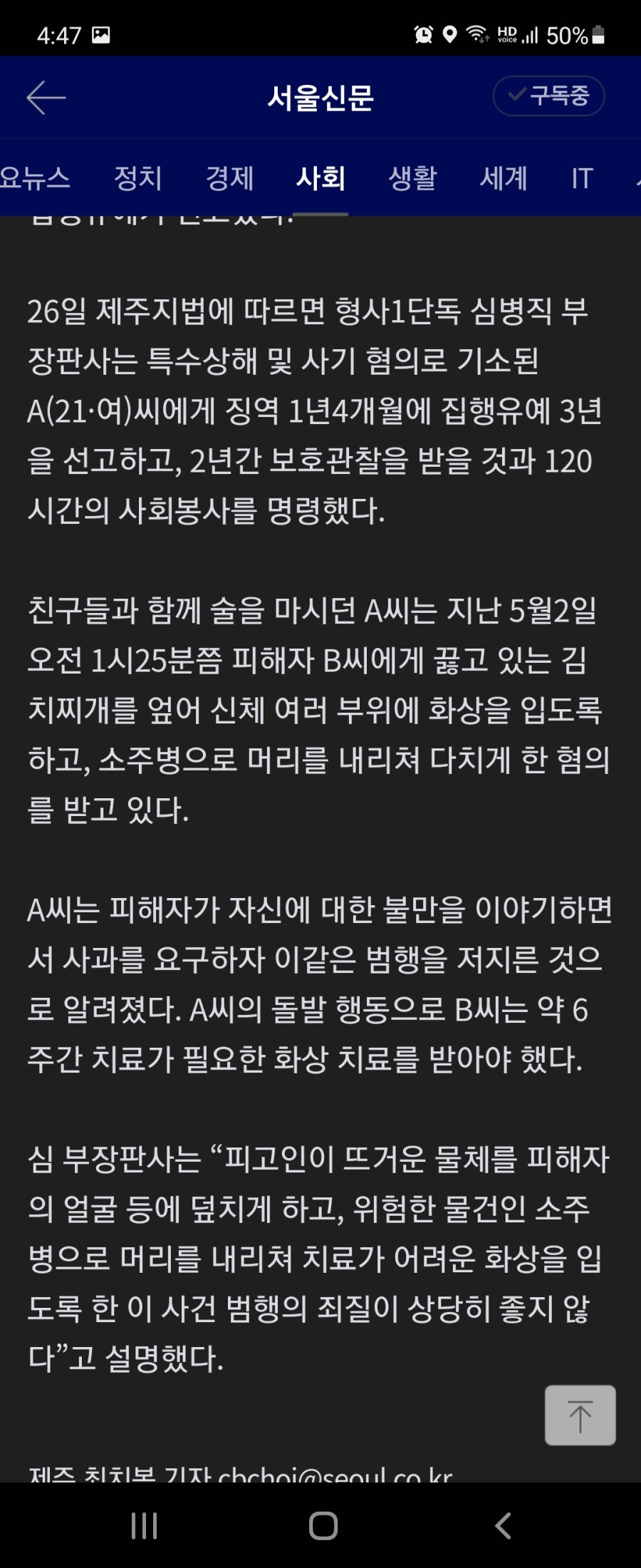 Screenshot_20211126-164713_Samsung Internet.jpg