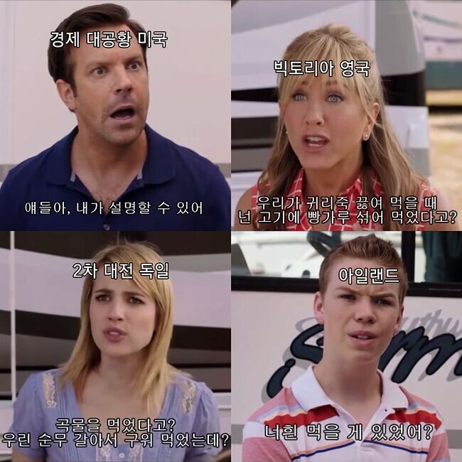 서양의 경제난.jpg_1.jpg