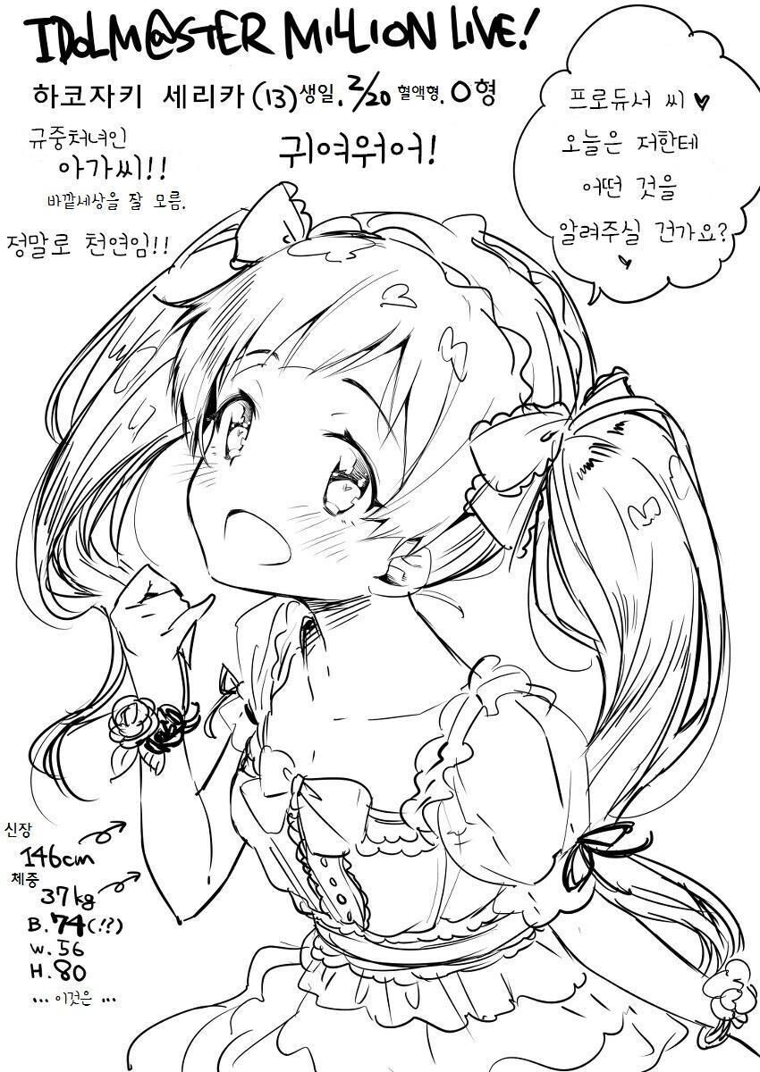 [@] 의외로 엉덩이가 큰 중학생_1.jpeg