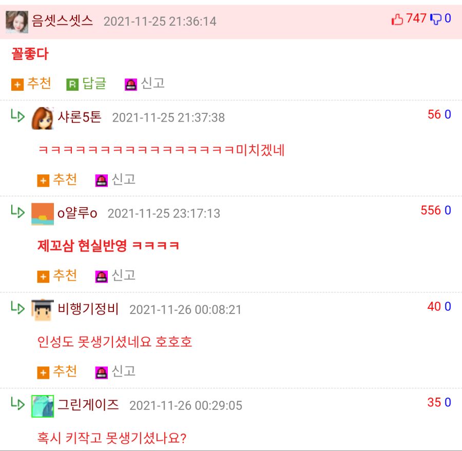 남친 거기가 너무 작아요.jpg_3.png