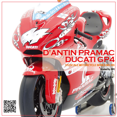 Tamiya 112 Dantin Pramac Ducati GP4