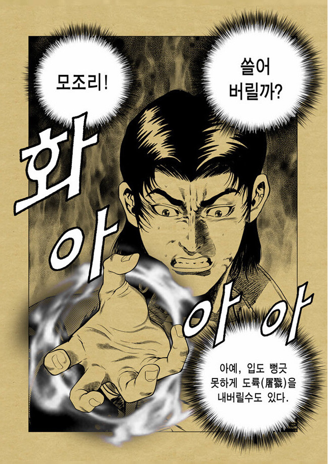 쇼미더 럭키짱 여태까지 나온 오마주들_2.jpg