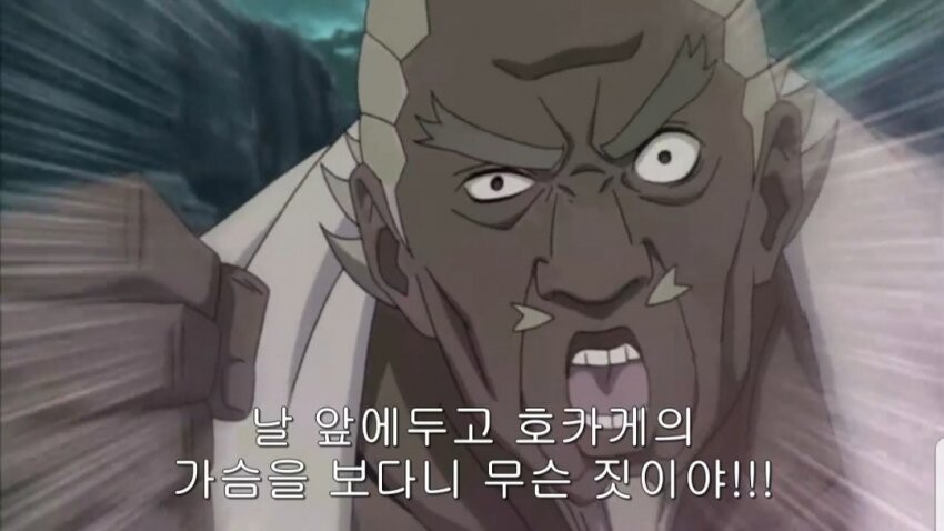 나루토) 유부녀 불륜물이 나오는 이유_5.jpg