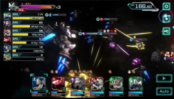 기동전사 건담 U.C. 인게이지 출시_5.png