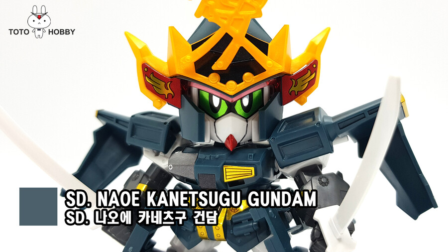 SD. 나오에 카네츠구 건담_1.jpg