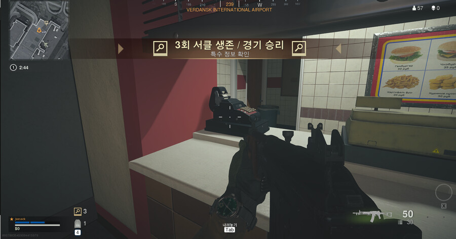 퍼시픽 출시 기념 이벤트 공략_10.png