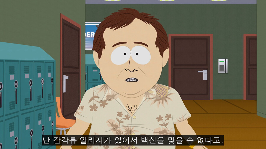 사우스파크)최근 에피소드에서 나온 주인공들의 미래(강력스포)_10.png