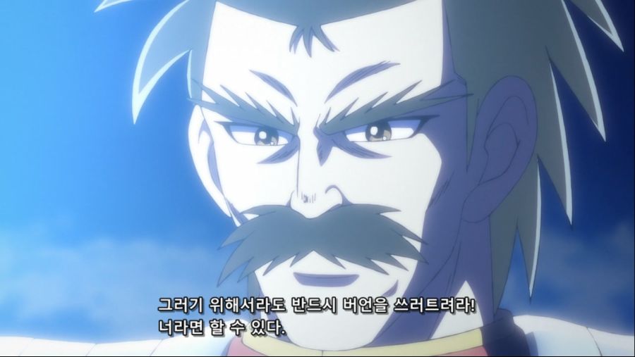 [Erai-raws] Dragon Quest - Dai no Daibouken (2020) - 59 [720p][Multiple Subtitle][2B995A1B].mkv_001858.008.jpg