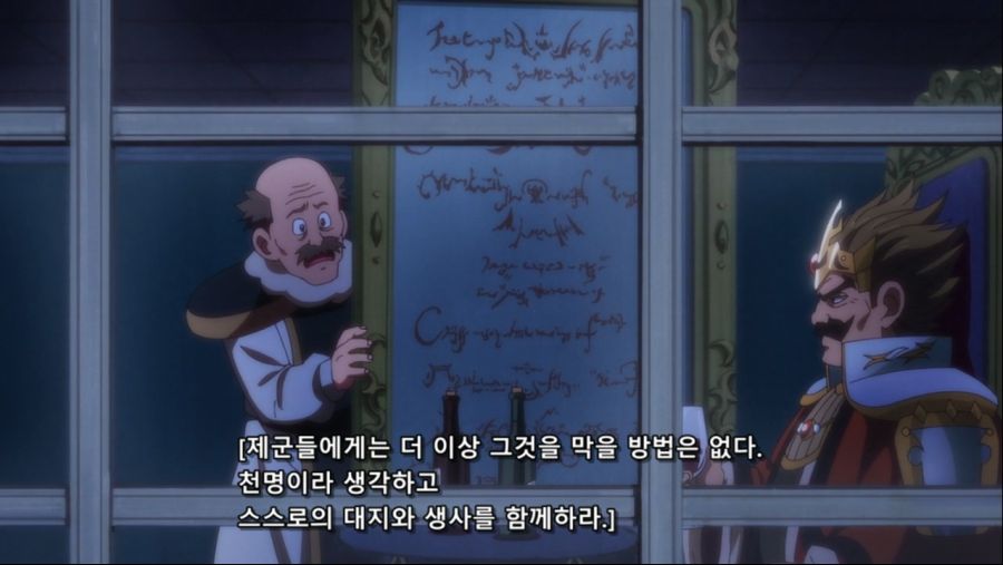 [Erai-raws] Dragon Quest - Dai no Daibouken (2020) - 59 [720p][Multiple Subtitle][2B995A1B].mkv_002116.153.jpg