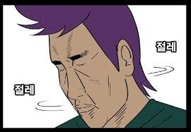 요즘 국뽕 유튜브 근황.jpg_21.jpeg