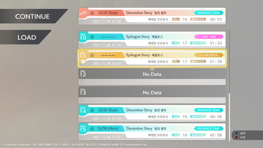 1회차 클리어했습니다._1.png