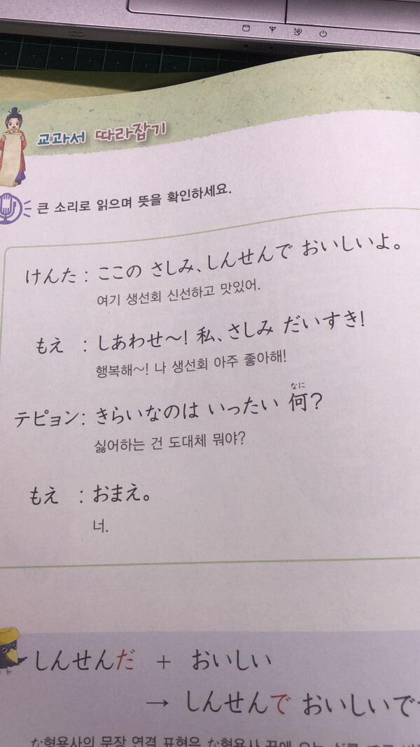 ? : 여기 생선회 신선하고 맛있어_1.jpg