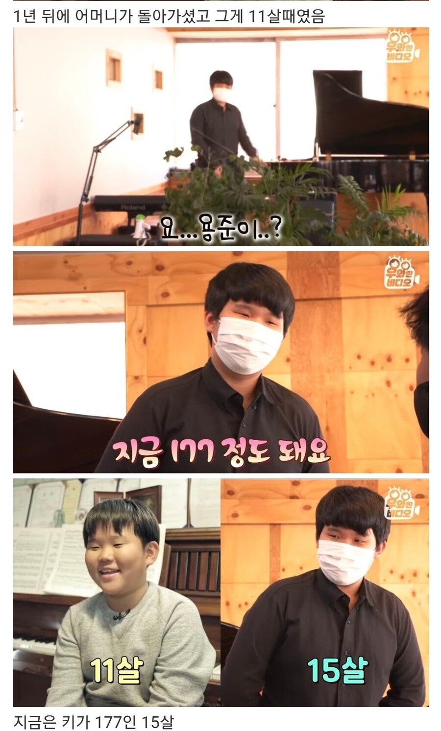 죽기 전 소원이 하나 있어요_4.jpg