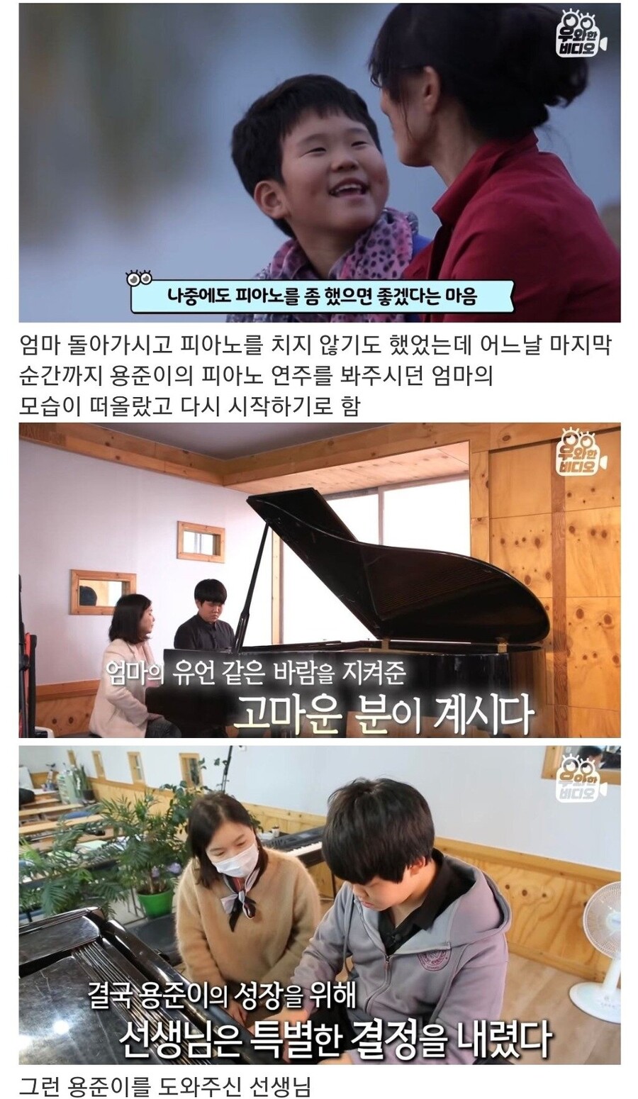 죽기 전 소원이 하나 있어요_7.jpg