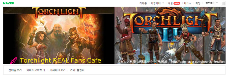 토치라이트3 유저 한글화 하는 방법 입니다._1.png