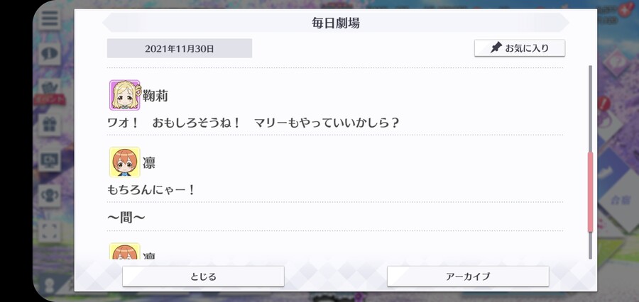 스쿠스타 매일 극장 211130 - 예의 무대는 포기하지 않았어!_3.jpg