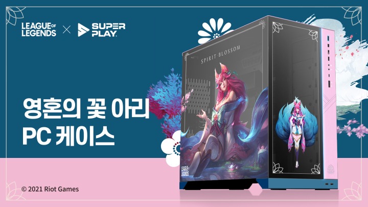 아리치킨 이미지