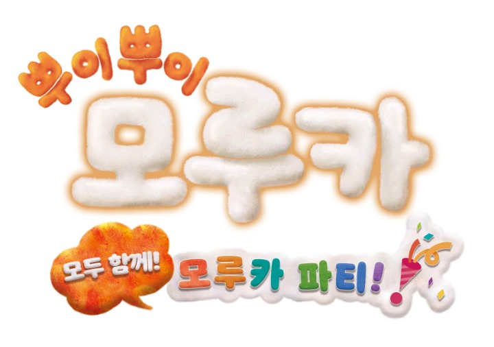 [포맷변환]PUIPUI_Logo_KR.jpg