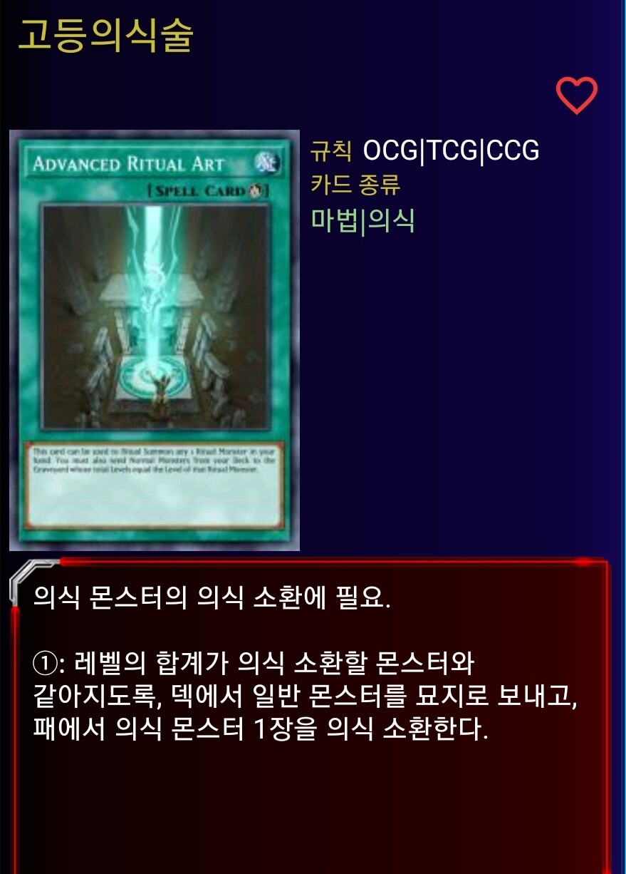 아가씨 듀얼리스트) 5-8화_6.jpg