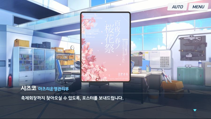 [블루아카] 솔직히 이렇게 대놓고 보여주는것도 식질 안해주면_1.png