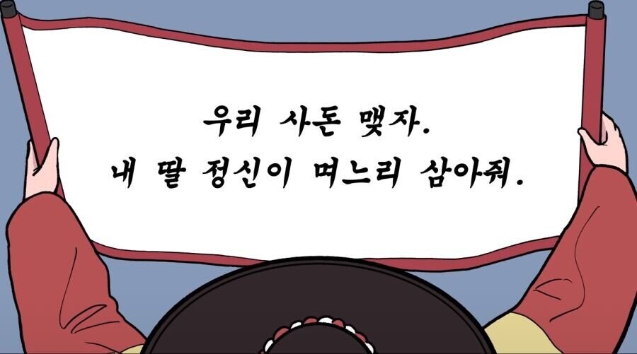 조선시대 태종에게 개긴 사람의 최후.jpg_3.jpg