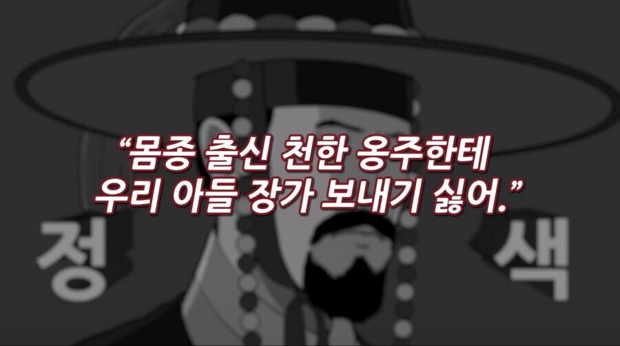 조선시대 태종에게 개긴 사람의 최후.jpg_10.jpg