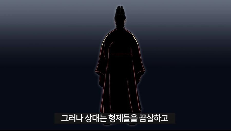 조선시대 태종에게 개긴 사람의 최후.jpg_12.jpg