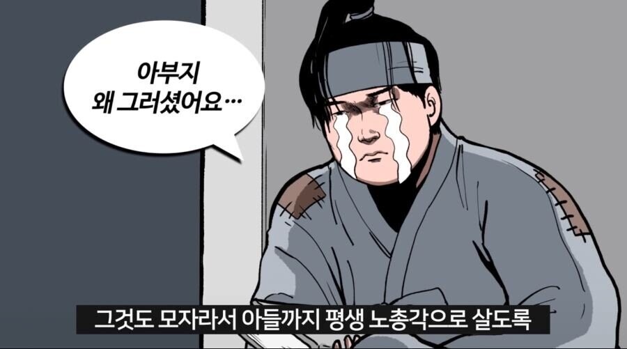 조선시대 태종에게 개긴 사람의 최후.jpg_18.jpg