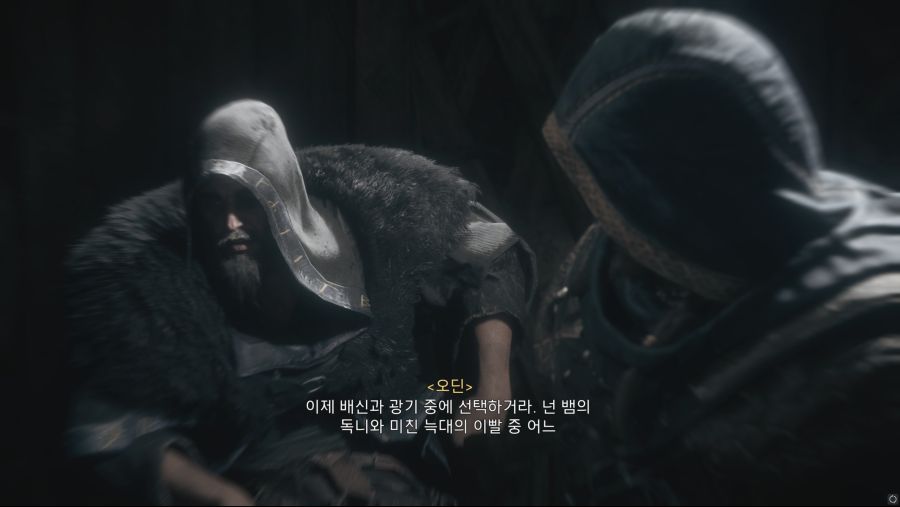 약스포) 하프단과 파라비드 스토리_2.jpg