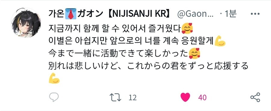 버튜버) 후배의 졸업을 지켜본 선배의 반응_2.jpg