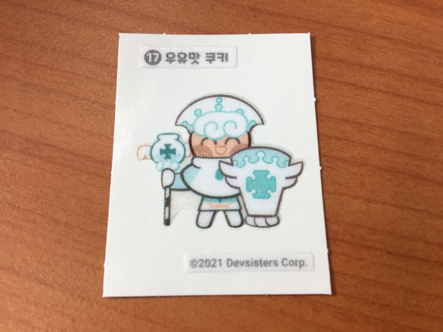 2021-10-0509-17-24 삼립 쿠키런 킹덤 달콤한 한입 슈 우유맛 쿠키 띠부씰.jpg