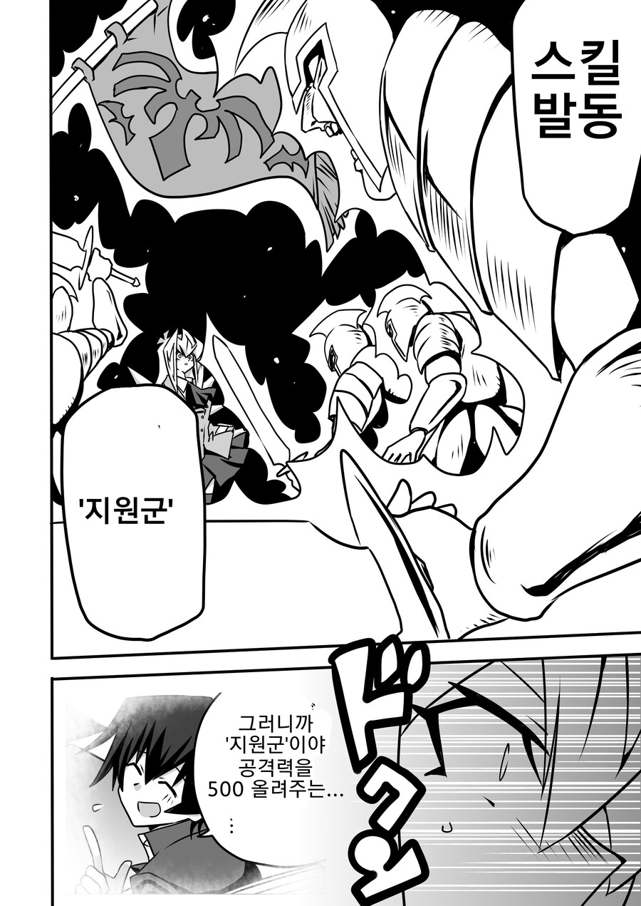 아가씨) 아가씨 듀얼리스트 5-12화_17.png