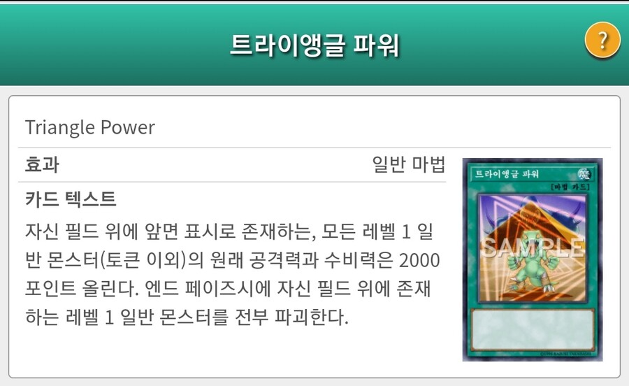 아가씨) 아가씨 듀얼리스트 5-12화_3.jpg