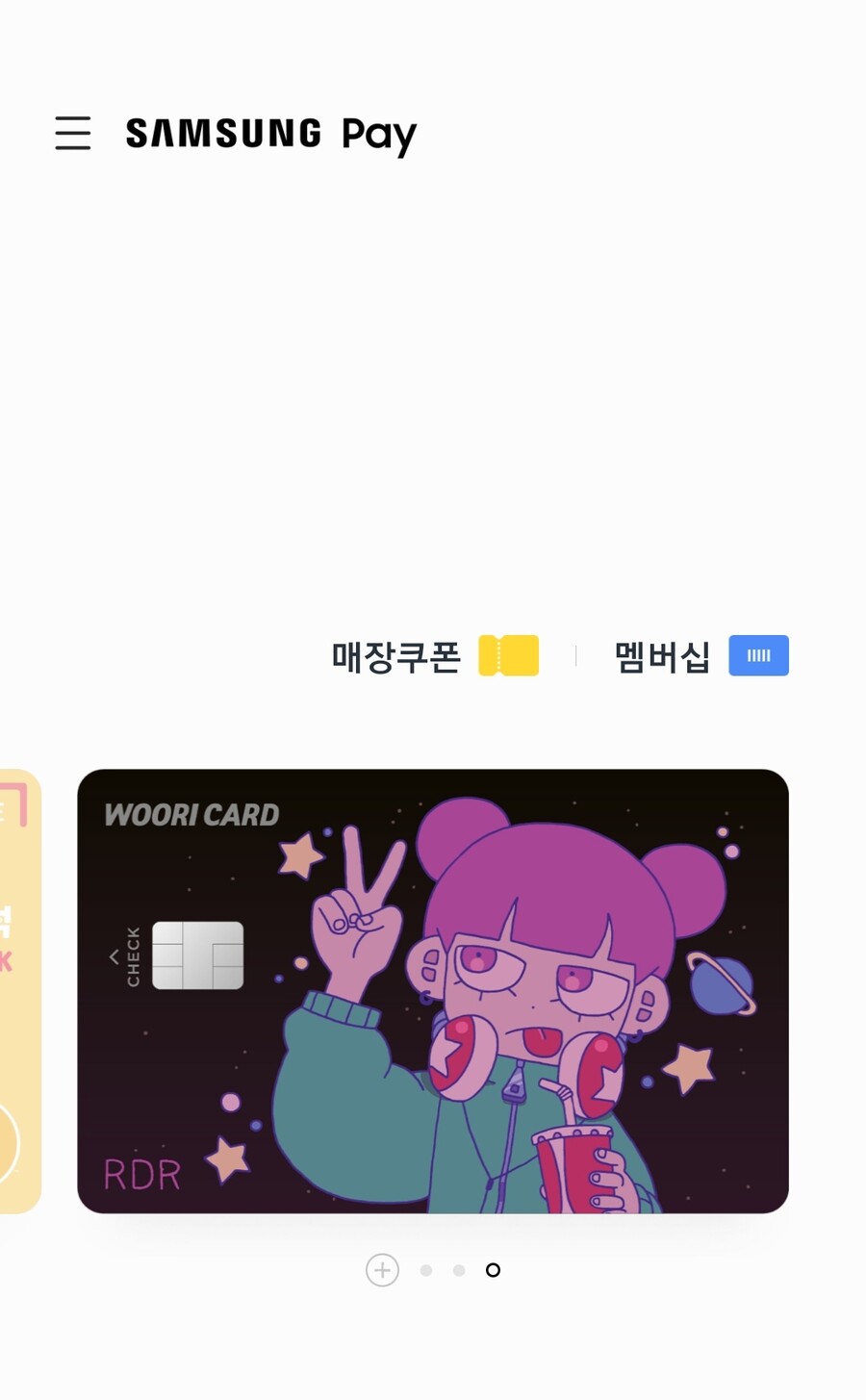 람다람 카드 디자인 졸예임 | 유머 게시판 | RULIWEB 람다람 카드 디자인 졸예임 | 유머 게시판 | Ruliweb