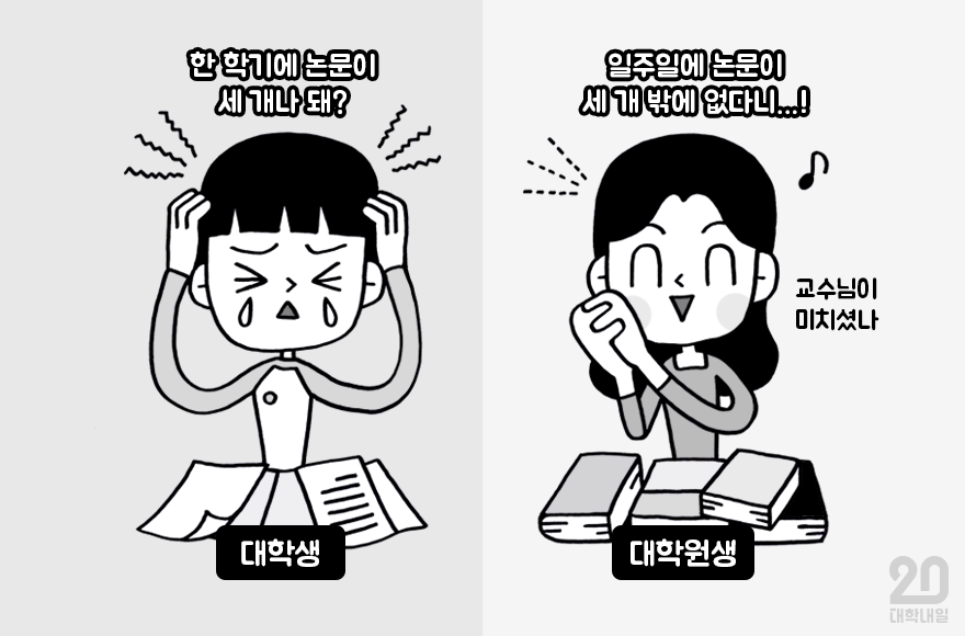 대학교에서 인신매매 하는거 봤던 썰._1.png