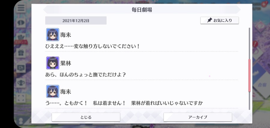 스쿠스타 매일 극장 211202 - 공방전!_3.jpg