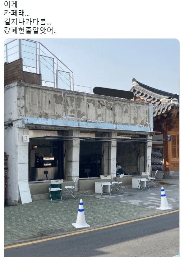 인싸 감성 충만한 카페 모습